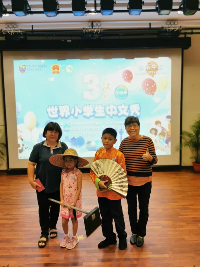东：第三届“汉语桥”世界小学生中文秀大马区赛，甘孟华小学生获亚军。
