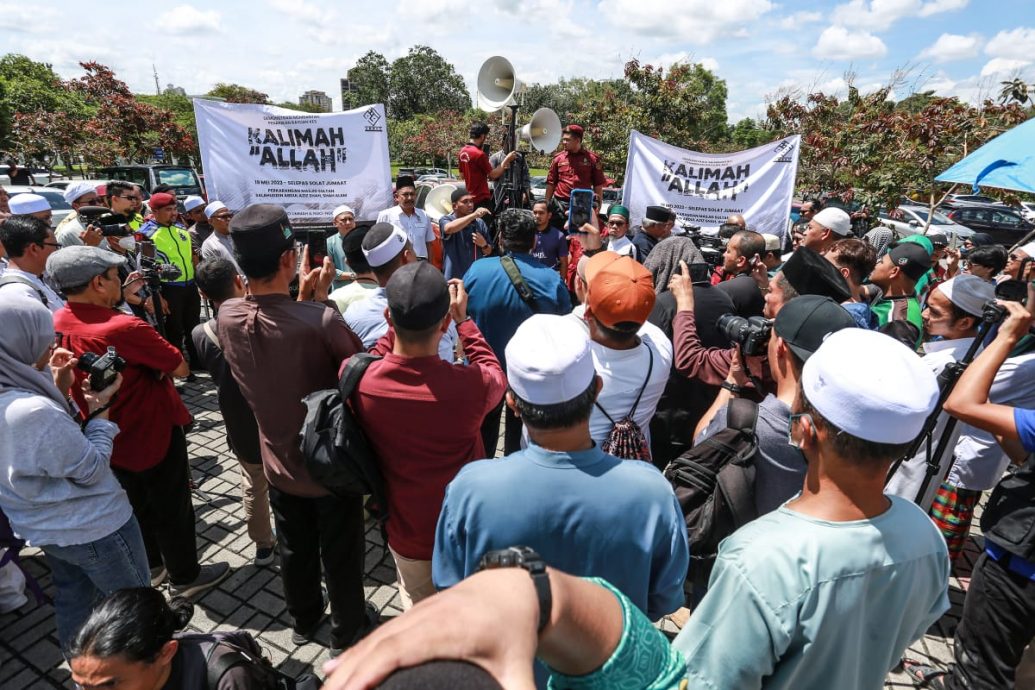 全国/数十人在清真寺外抗议政府撤回阿拉字眼