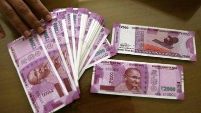 印度宣布收回2000卢比大钞 中行网站一度被挤爆