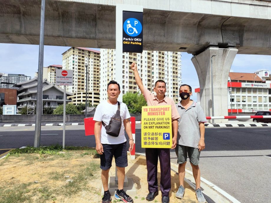 大都会/早报头/甲洞卫星市捷运站停车场不开放 对民众造成不便