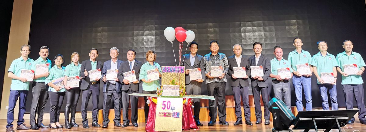 大都会：巴生客家公会成立50周年，三机构迎来三名女领导人