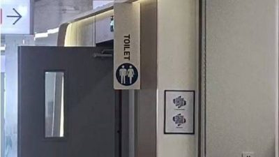天津医院厕所标示“全英文”？ 中国网友怒喷“崇洋媚外”