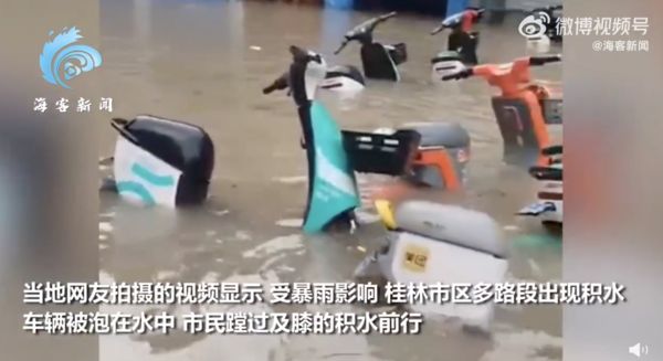  广西桂林暴雨371所学校紧急停课　民众边开车边觉得“车要浮起来”