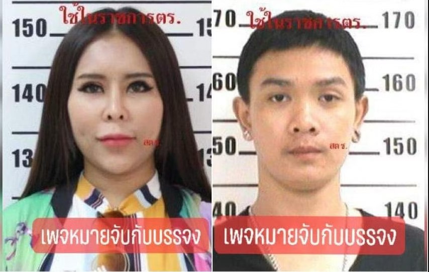 庞氏骗局骗逾2000人 泰国夫妻判监1万2640年