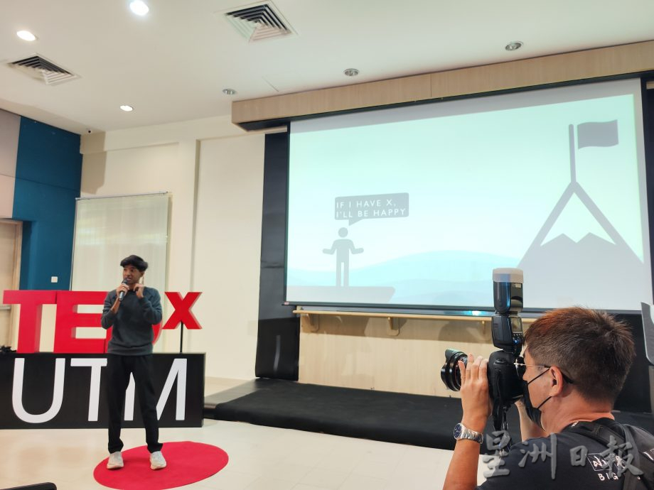 柔：封底：本报宣传媒体：第七届的TEDxUTM成功举办，启迪工大学生智慧，勇敢追梦