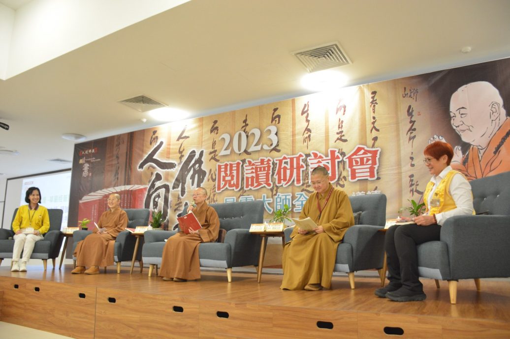 柔:**显刊**文告:300人齐聚新马寺听华严