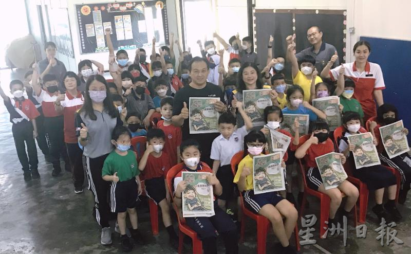 柔：本报活动：峇四加亭中华学校，参与小星星知识列车领养计划