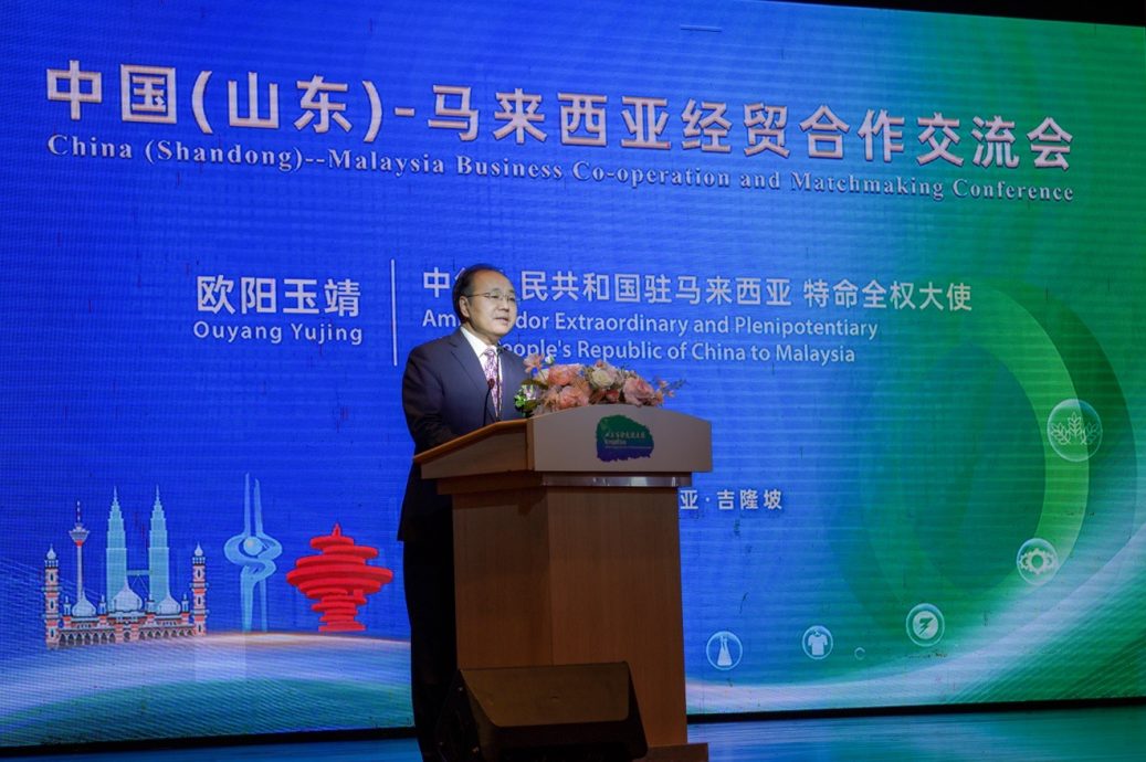 欧阳玉靖出席中国山东-马来西亚经贸合作交流会