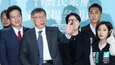 民众党中央委员会通过  提名柯文哲参选台湾总统