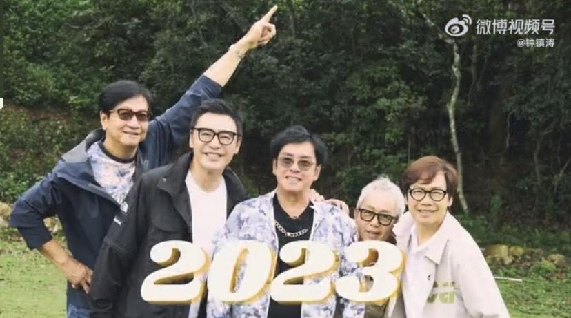 温拿50周年  锺镇涛宣布8月合体开唱