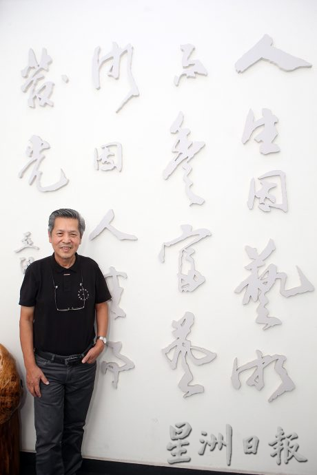 画家吴亚鸿／顺父母的心让他们更安心，便是给予父母最大的回馈