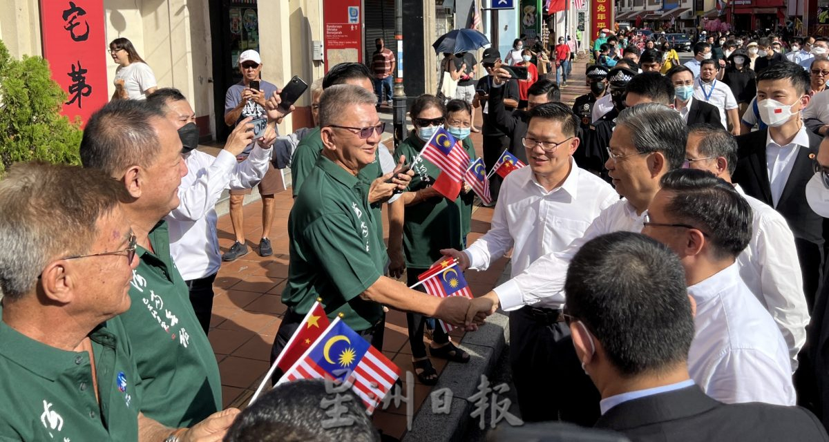 （古城封面主文）中马旗帜飘扬·民众热情欢迎赵乐际莅临