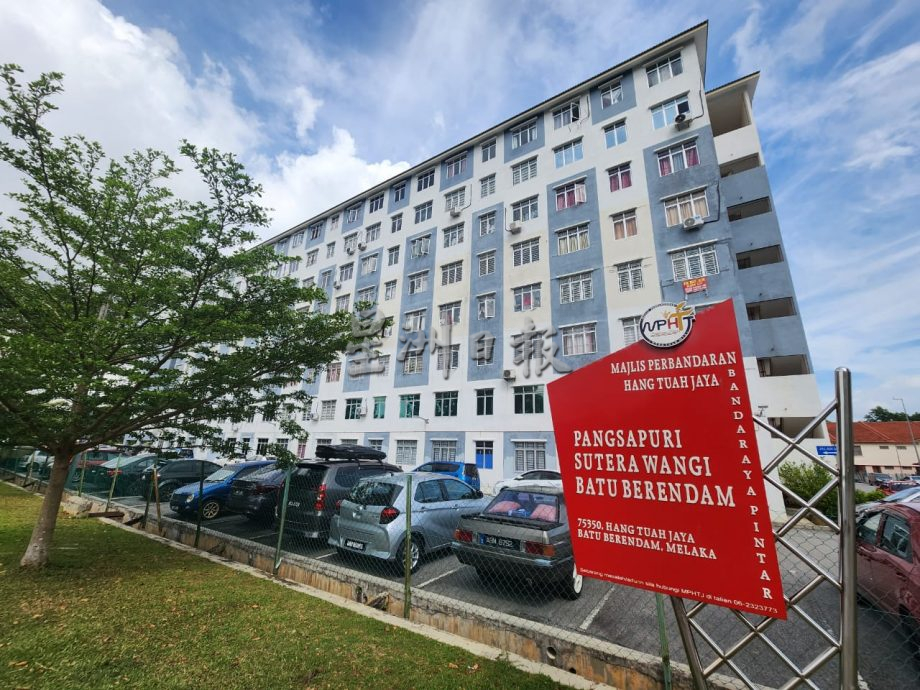 （古城第三版主文）峇株安南苏特拉万宜公寓管理费涨价一倍居民反弹