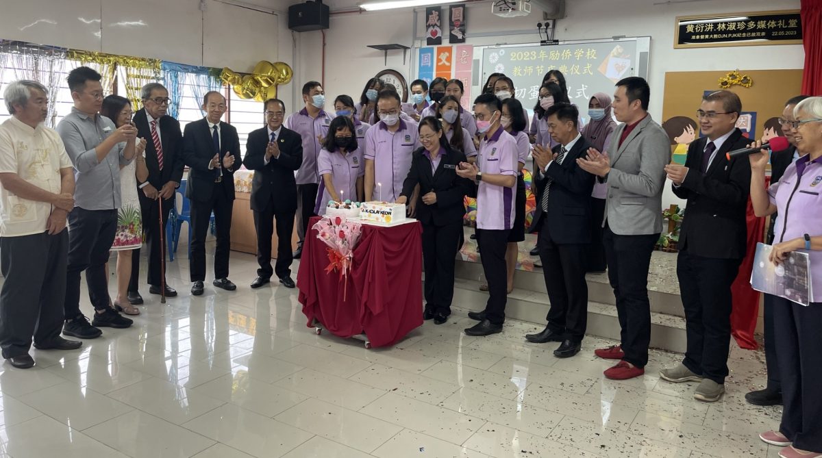 （大北马）峇东埔励侨学校“黄衍汫·林淑珍”多媒体礼堂开幕