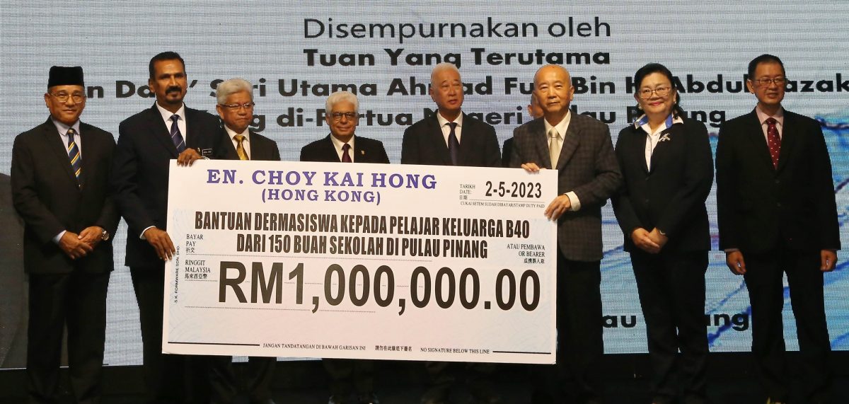 （大北马）香港慈善家蔡介雄捐100万令吉，资助槟威1800名B40学生