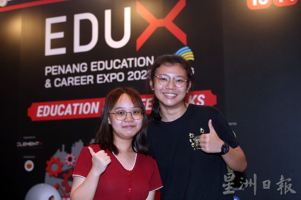 （大北马）EDU X-槟城教育与职业博览会