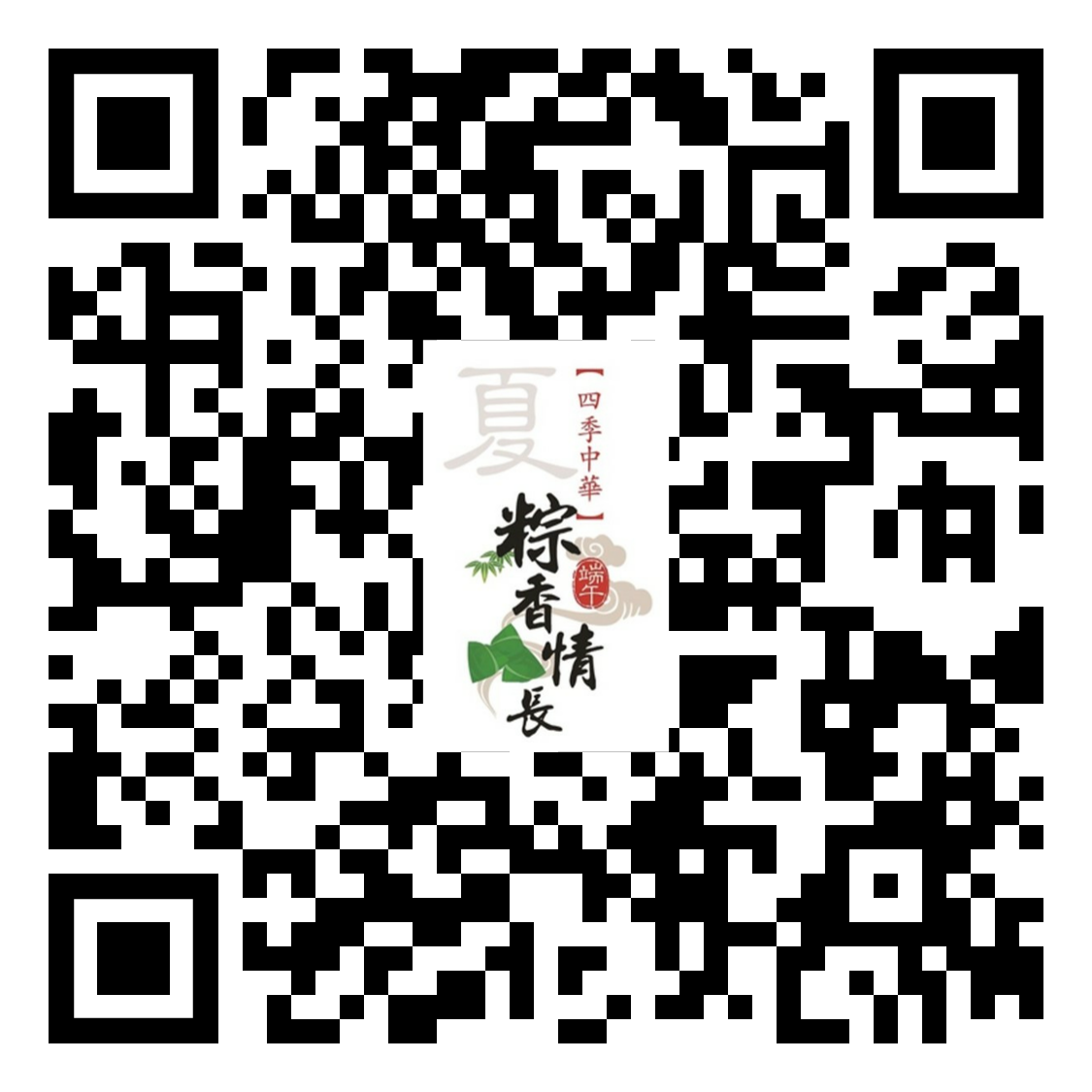 （大都会)/ME04头/2023“四季中华─粽香情长”庆宴