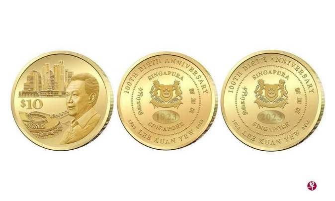 （已签发）柔：狮城二三事：纪念李光耀百岁冥诞10元硬币 即日起开放申购