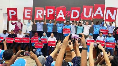 槟州人民公正党备战州选 推出“团结同行❤槟城”口号