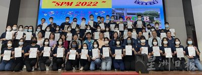 2022年SPM | 北海钟灵中学 127人考获8A以上