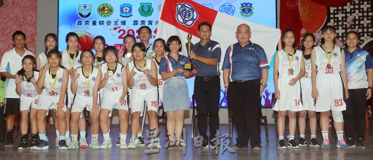 2023全霹雳华文独中篮球锦标赛 三民华联夺男女组冠军