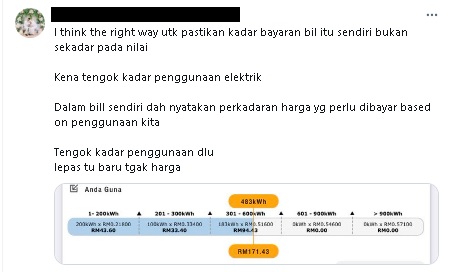  ​用户纷喊上月电费突暴涨   “到底如何算的？”