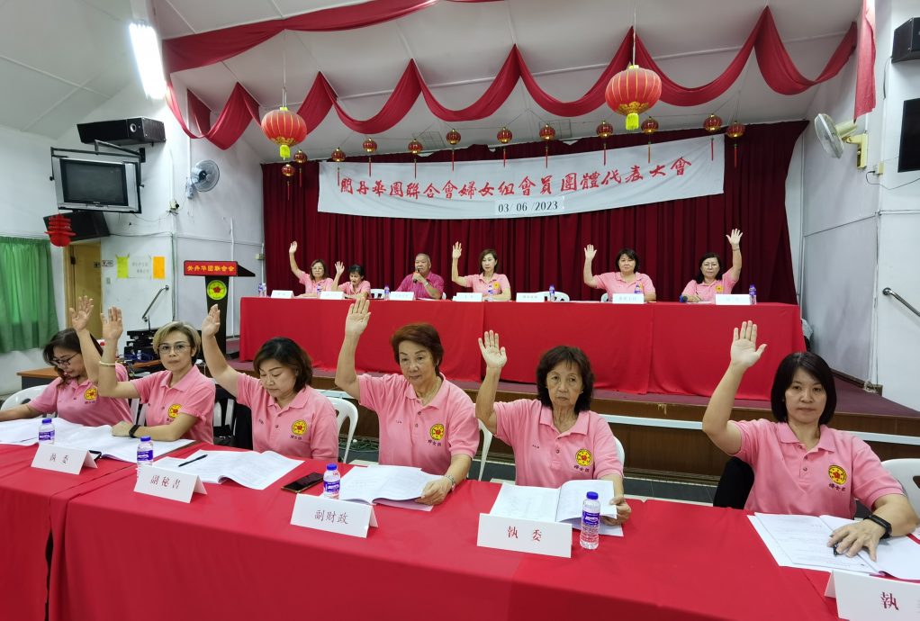 东：关丹华团联合会妇女组代表大会