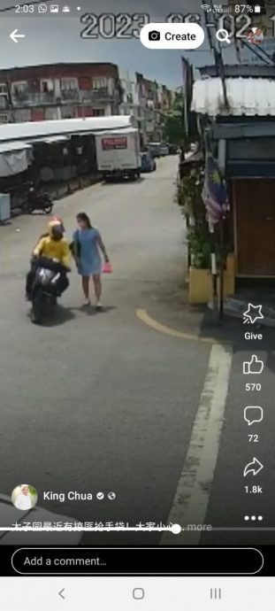 大都会/太子园为食街，又一女子遭摩托车攫夺匪抢手袋
