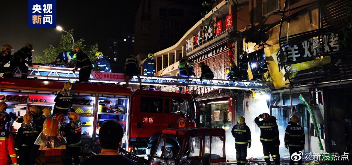 宁夏银川市烧烤店发生爆炸 至少1死多人伤