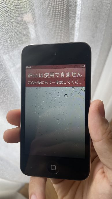 拼盘／日男奇迹解锁遭封印10年iPod 即玩经典小丸子游戏