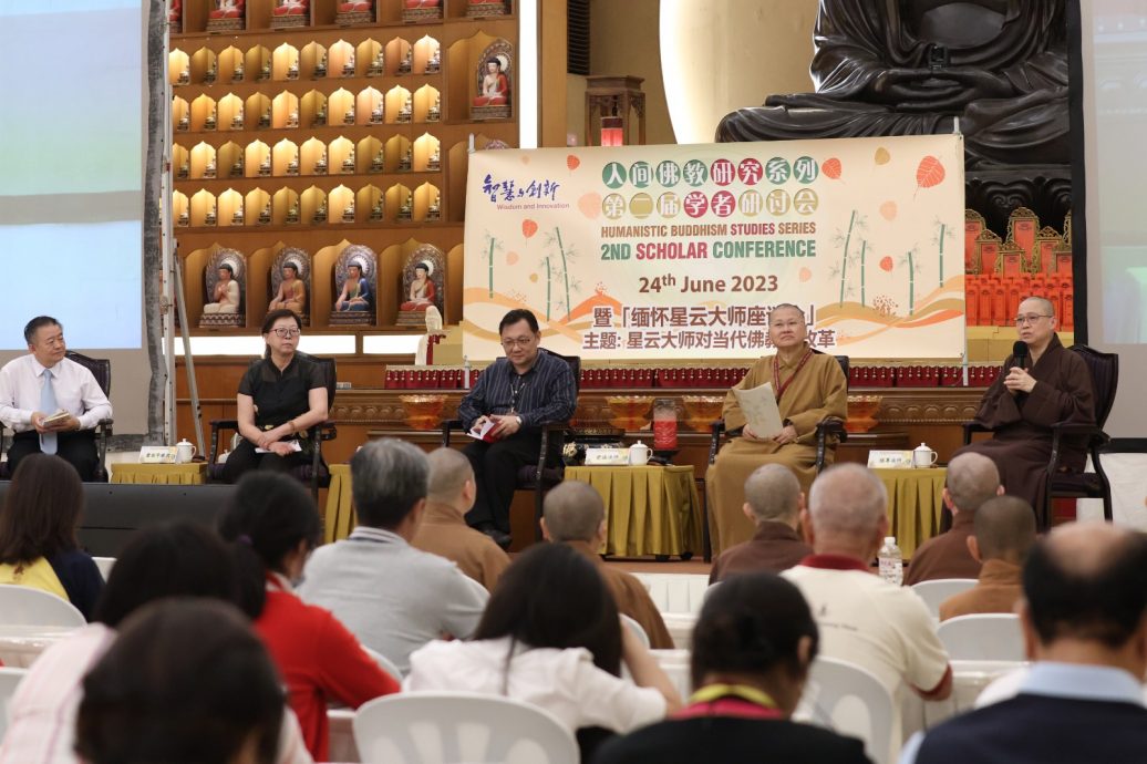 本報媒體夥伴：「星雲大師對當代佛教的改革」研討會，有配圖