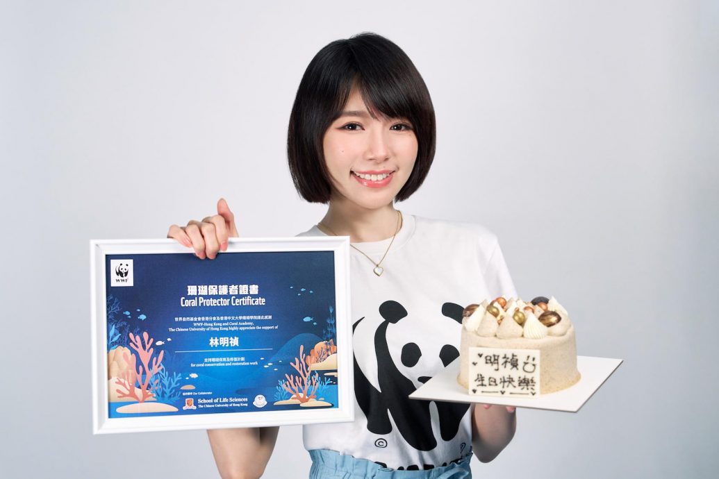 林明祯庆33岁生日宣布当妈 与WWF合作助养珊瑚	