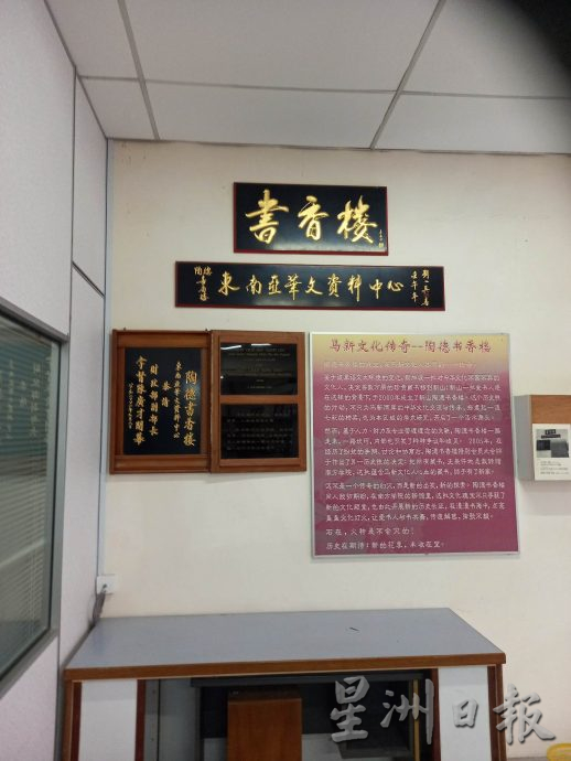 柔：版四专栏：新旧对照：即将开幕的南院“中华语言文化学院”与书香楼