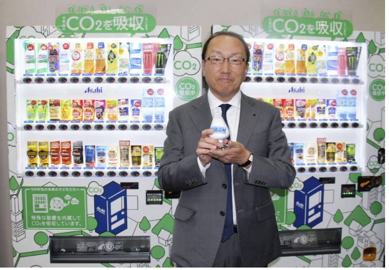  绿量无穷    自动贩卖机「吸收二氧化碳」 日饮料公司要把都市变为森林