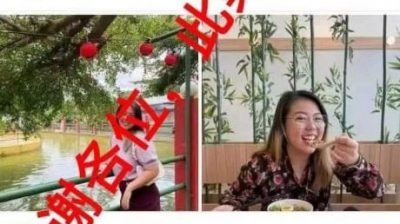 网传美容师张芯仪游泰失踪已结案 母：假消息！