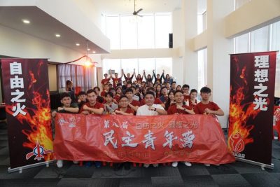 社青团办民主青年营  60大专生宣言 呼吁五大改革  