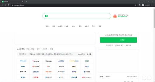 韩国情院：朝鲜网攻　“完美复刻”韩最大搜寻引擎Naver偷取资讯