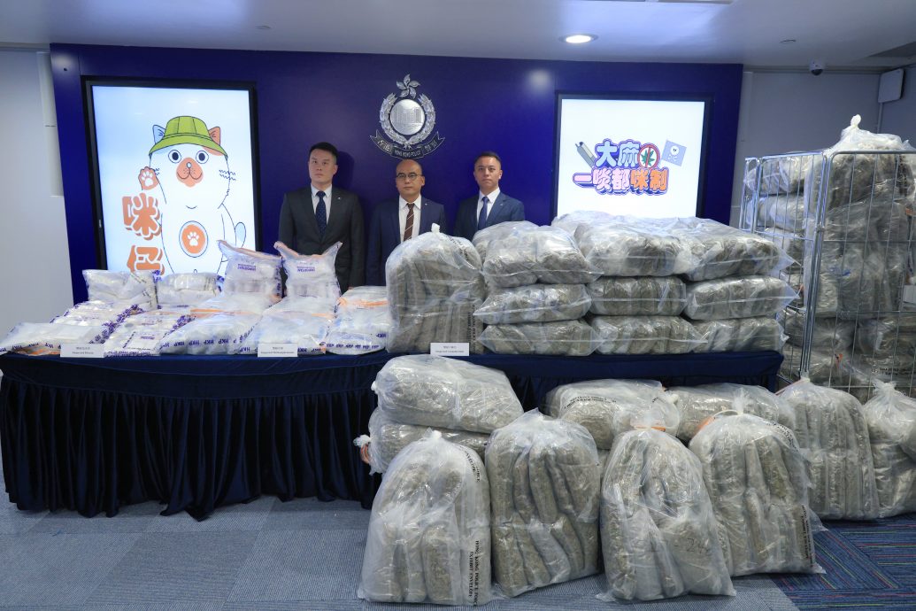 香港警方反毒品行动检市值约6400万毒品　拘4人