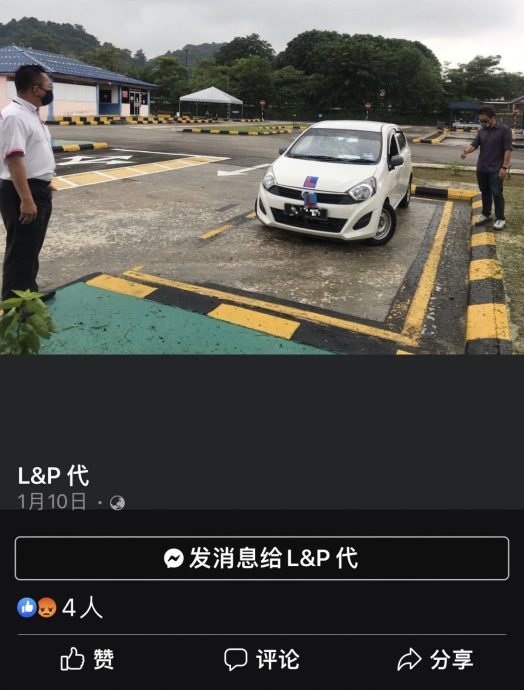 （古城封面主文）遭盗用户口“代办”驾照·叶汉良：不是我！