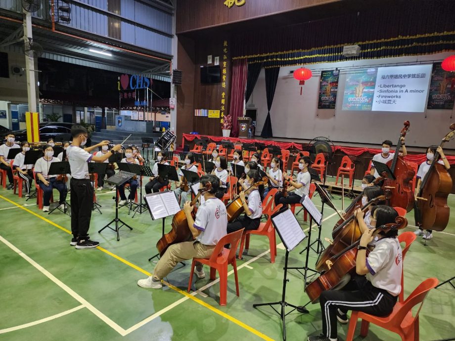 （古城第五版主文）五校管弦乐团音乐交流会，学生满载而归