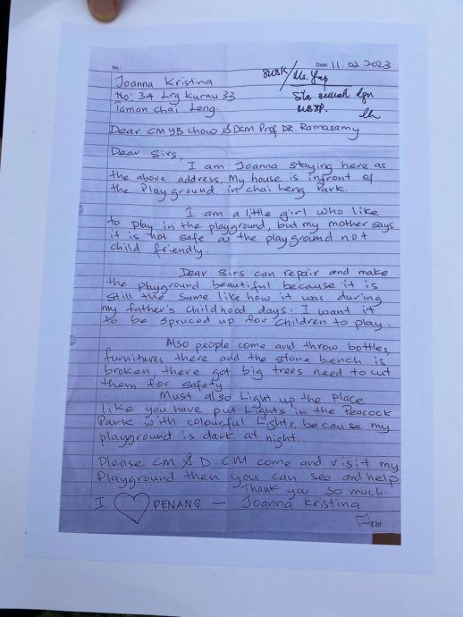 （大北马）10岁女孩写信给首长，要求维修住家前面的游乐设施。