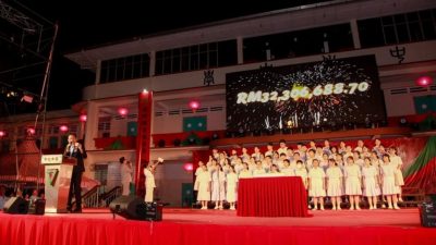 麻坡中化中学校庆共筹3230万  创下建校史上最高筹款数额
