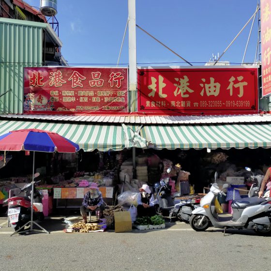 【台湾】台东池上巡礼／走进蒋勋的书中场景，与天地对话