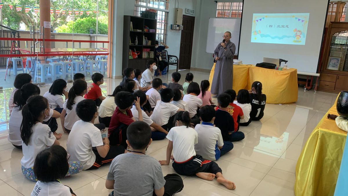 直凉佛教会《爱心小小兵》儿童一日生活营