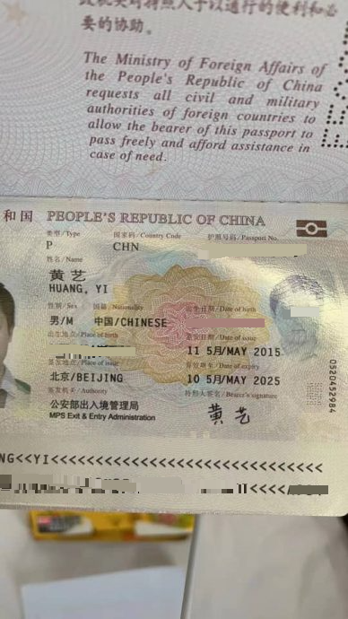 中国籍硕士生被关近月 精神崩溃·律师痛批移民局“太黑暗”