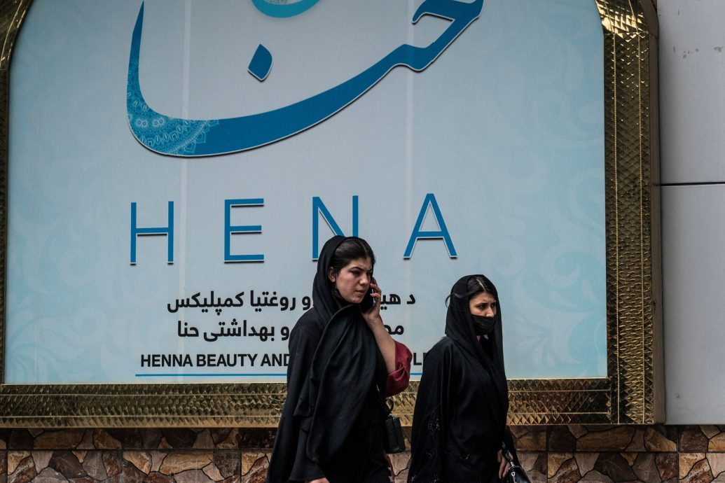塔利班下令关闭阿富汗美容院
