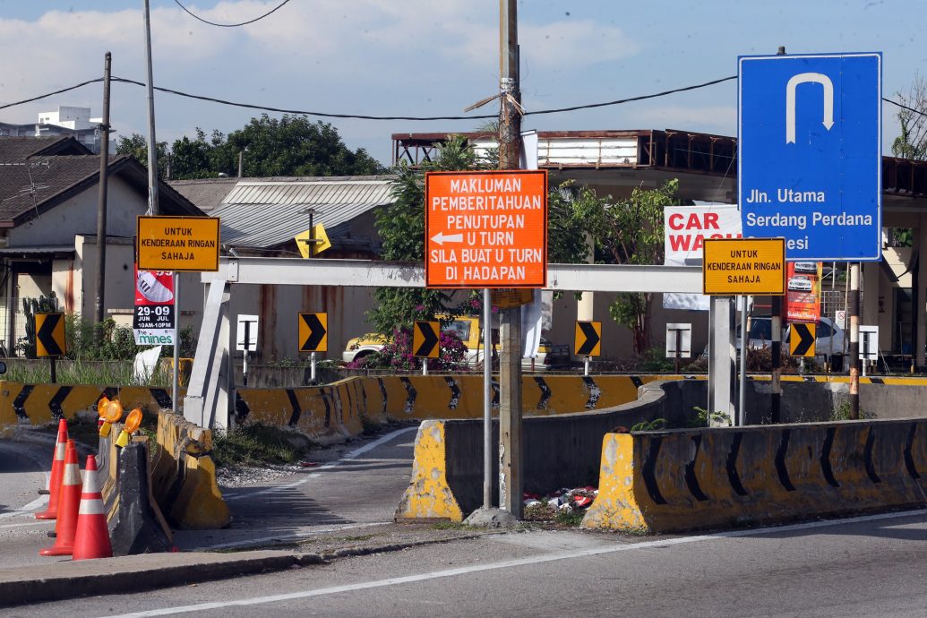 大都会  /沙登大街U转关闭进行道路改道测试 