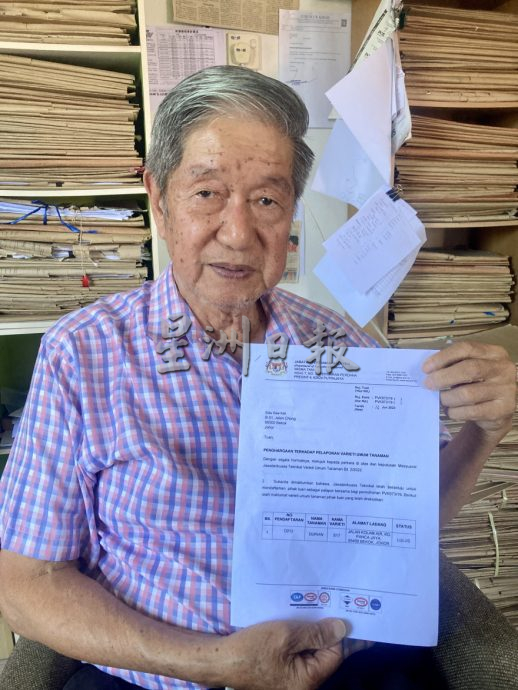 **已签发**柔:封面:主文:【特稿】:彼咯名种榴梿S17成功注册,农业部编码D212