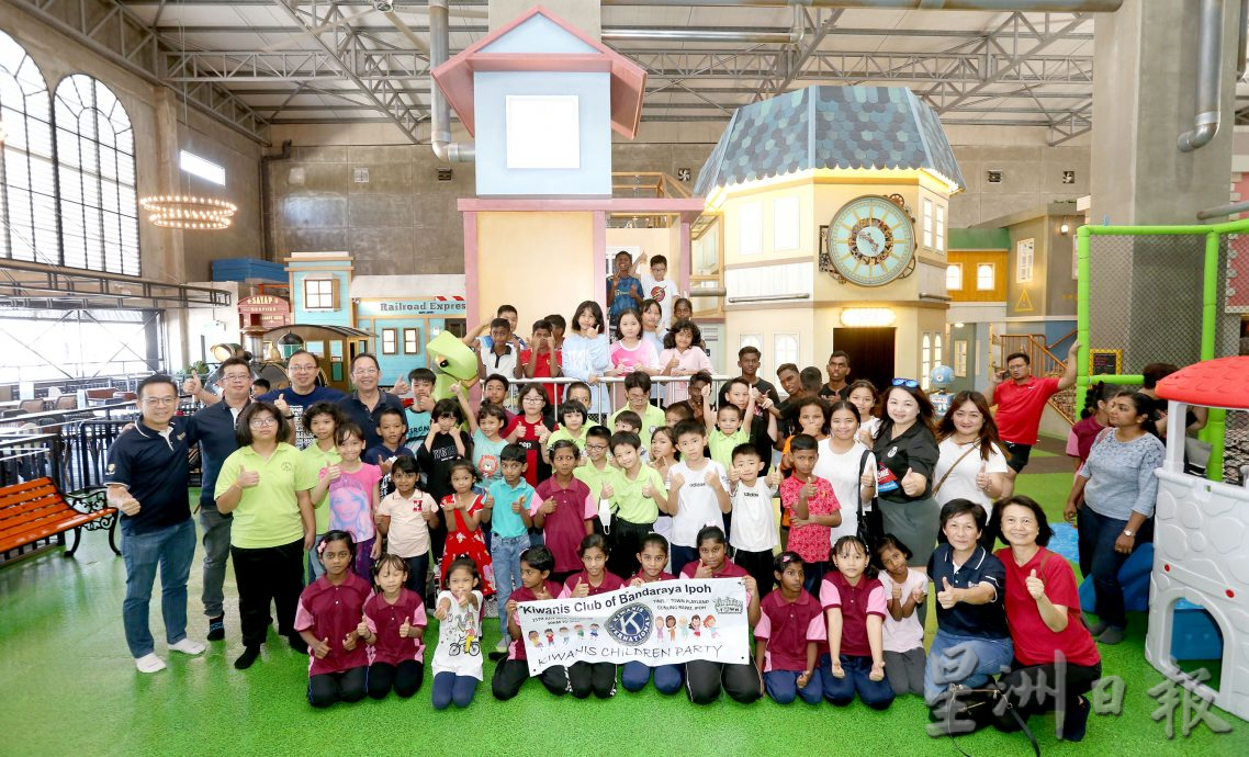 怡国际同济会游乐场办儿童派对  57名孤儿欢乐连连