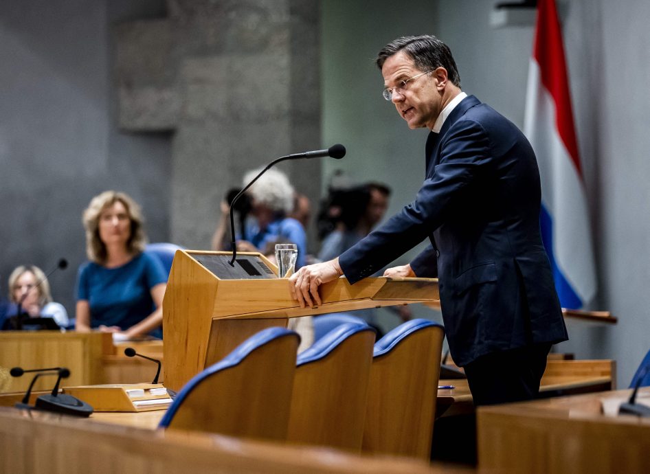 执政联盟垮台 荷兰首相意外宣布大选后退出政坛
